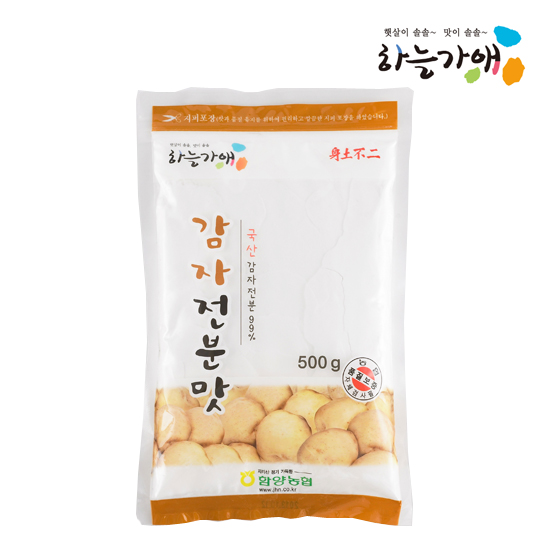 [하늘가애] 안전한 먹거리 전문 함양농협 감자전분맛 500g