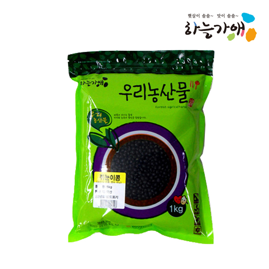 [하늘가애] 안전한 먹거리 전문 함양농협 쥐눈이콩(서목태,약콩) 1kg