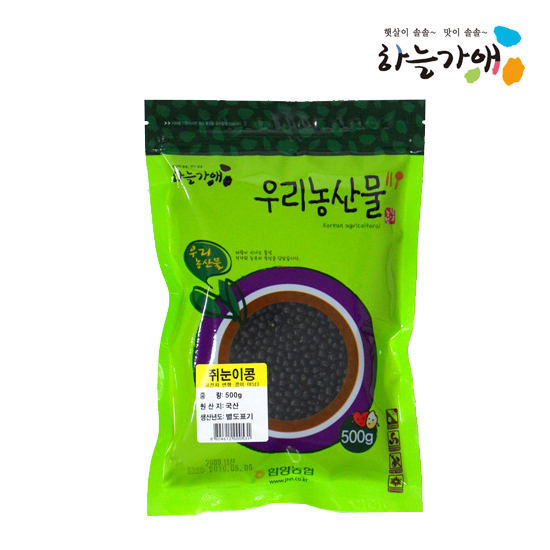 [하늘가애] 안전한 먹거리 전문 함양농협 쥐눈이콩(서목태,약콩) 500g