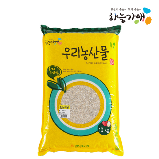 [하늘가애] 안전한 먹거리 전문 함양농협 겉보리쌀 10kg