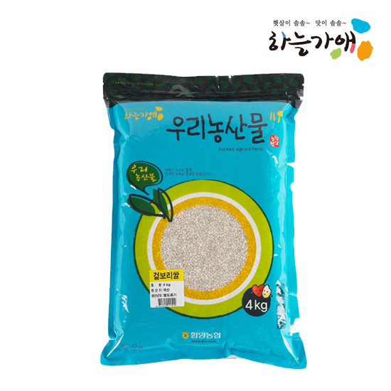 [하늘가애] 안전한 먹거리 전문 함양농협 겉보리쌀 4kg
