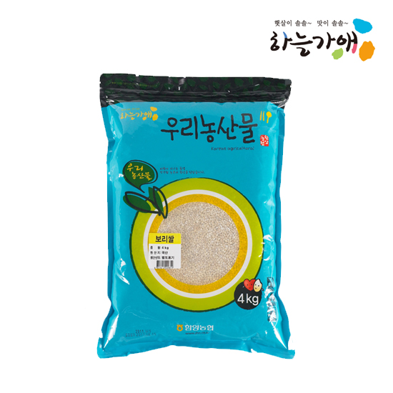 [하늘가애] 안전한 먹거리 전문 함양농협 보리쌀 4kg