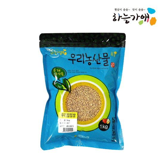 [하늘가애] 안전한 먹거리 전문 함양농협 우리밀밀쌀 1kg