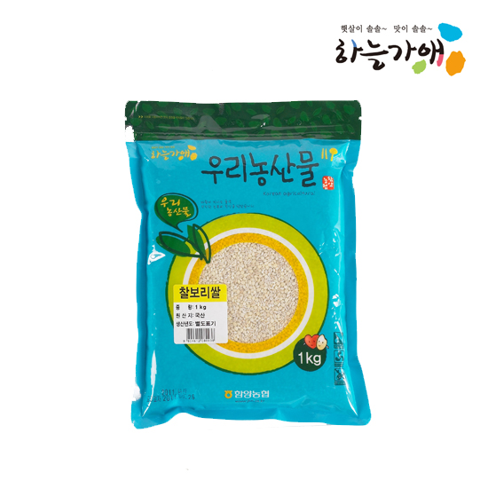 [하늘가애] 안전한 먹거리 전문 함양농협 찰보리쌀 1kg