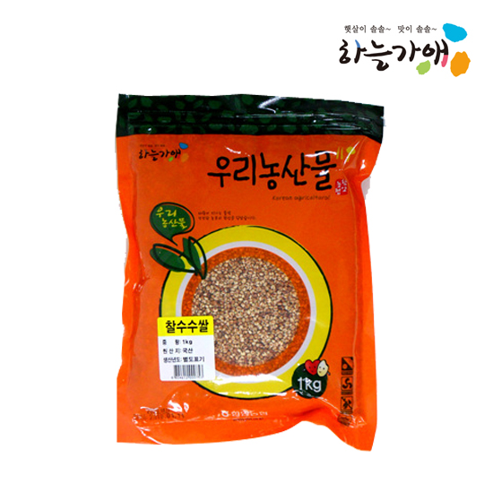 [하늘가애] 안전한 먹거리 전문 함양농협 찰수수쌀 1kg
