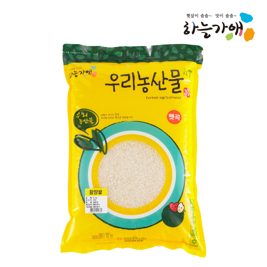 [하늘가애] 안전한 먹거리 전문 함양농협 함양쌀 5kg